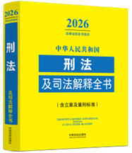 ���A���񹲺͇�(gu��)�̷���˾�����ȫ��(�����������̘�(bi��o)��(zh��n))��2026�갩