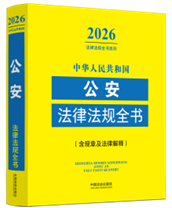 ���A���񹲺͇�(gu��)�������ɷ�Ҏ(gu��)ȫ��(��Ҏ(gu��)�¼����ɽ��)