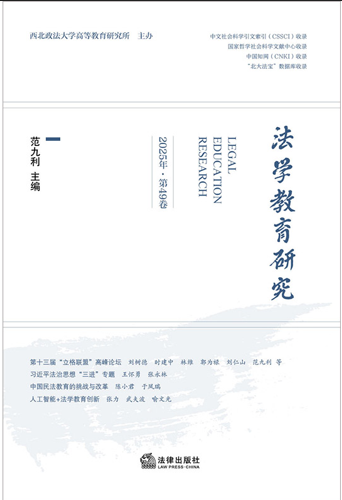 ���W(xu��)�����о���2025��·��49����