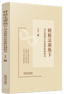 ؔ����ҕ����˾���A(y��)��֌ӱ��ϙC(j��)���о�