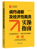 �{(di��o)���{(di��o)н����(j��ng)���ԲÆT����ָ�ϡ���I(y��)��Ҏ(gu��)�������Ɍ���(w��)ָ����