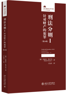 �̷��քtI��ᘌ�ؔ�a(ch��n)�ķ����26�棩