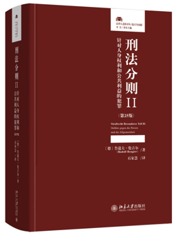 �̷��քtII��ᘌ������(qu��n)���͹�������ķ����25�棩