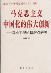 R˼xЇĂ(chung)-СƽՓ(chung)cо