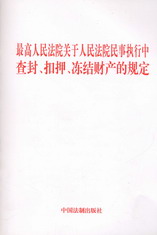 ԺP(gun)Ժ(zh)в.Ѻ.Y(ji)ؔ(ci)a(chn)Ҏ(gu)