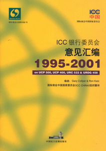 ICCyίT(hu)Ҋ(jin)R(1995-2001)
