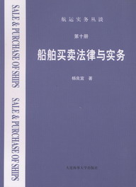 Iuc(sh)(w)(10(c))