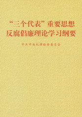 Ҫ˼뷴ՓW(xu)(x)VҪ