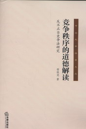 (jng)(zhng)ĵ½x-(dng)(jng)(zhng)о(ɽW(xu)W(xu)ą)