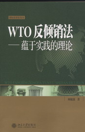 WTOAN-Nڌ`Փ(H(jng)Փ)