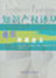Ϣ⽨x(֪Ra(chn)(qun)g)