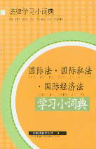 H.H˽.H(jng)(j)W(xu)(x)С~(ɌW(xu)(x)С~)
