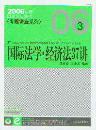 (gu)HW(xu).(jng)(j)37v(VCD)(2006(gu)˾ԇ}vϵ