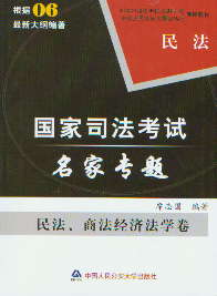 2006(gu)˾ԇҌ(zhun)}-.̷(jng)(j)W(xu)(2)