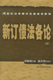 ӆՓ()(21o(j)W(xu)оϵ)