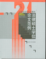 ɴTʿW(xu)λՓķ(21o(j)W(xu)ϵн̲.ɴTʿоÕ(sh))