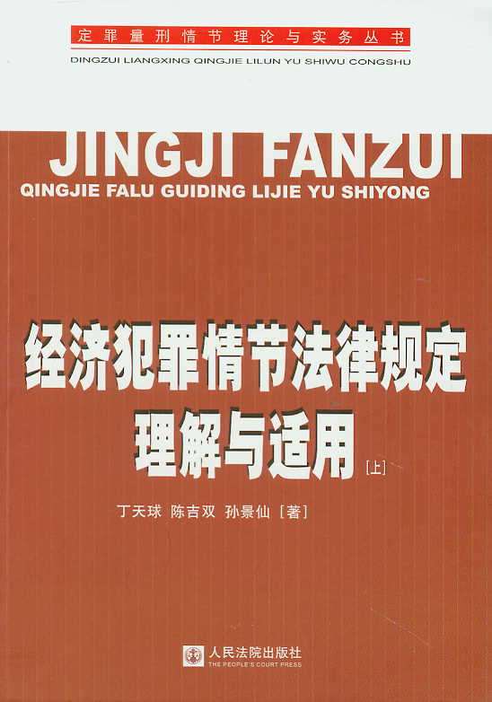 (jng)鹝(ji)Ҏ(gu)cm(/)(鹝(ji)Փc(w)