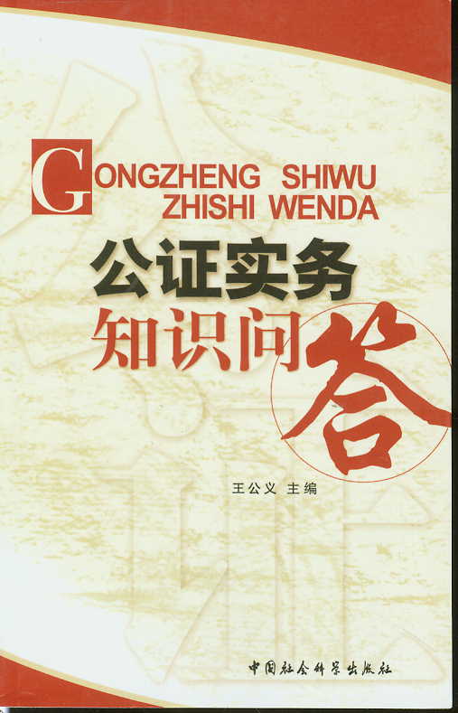 C(sh)(w)֪R(sh)(wn)