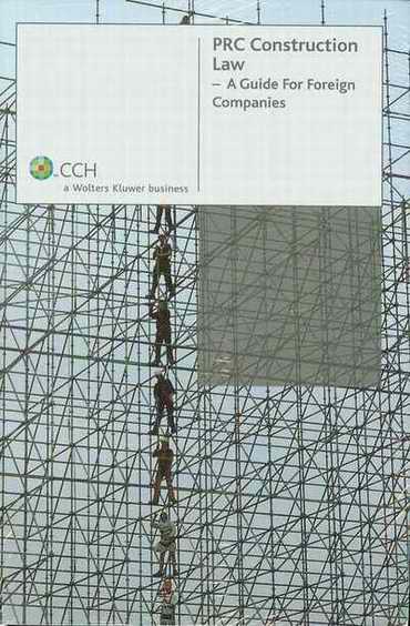 PRC CONSTRUCTION LAW:A GUIDE FOR FOREIGN CONPANIES