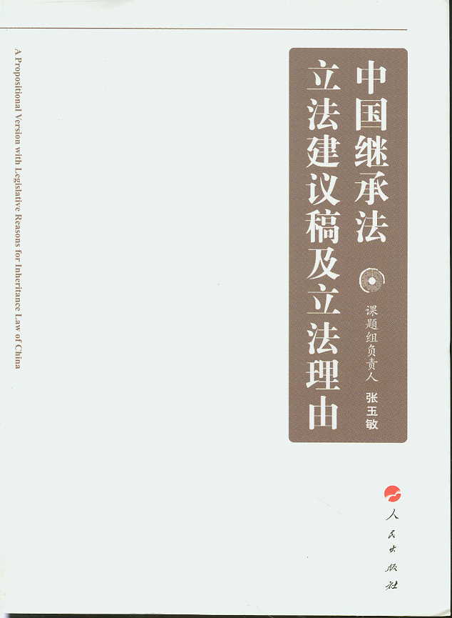 Ї(gu)^зh弰