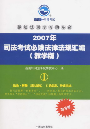2007˾ԇxɷҎ(gu)R(̌W)