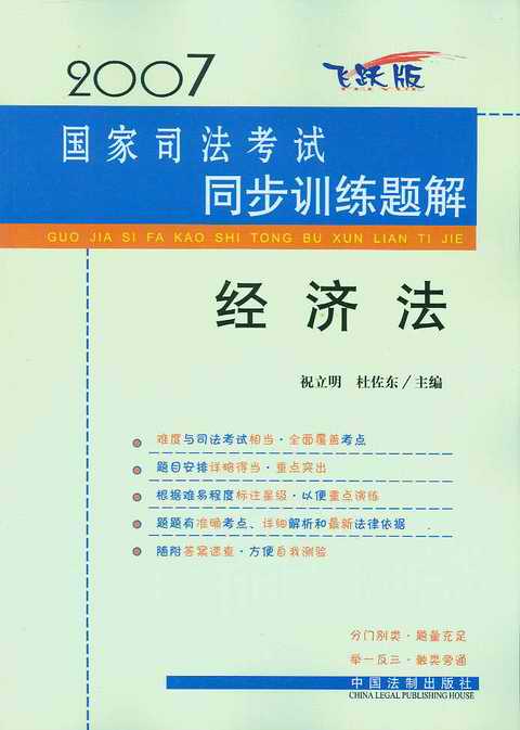 (jng)(j)(2007˾ԇͬӖ(xn)})