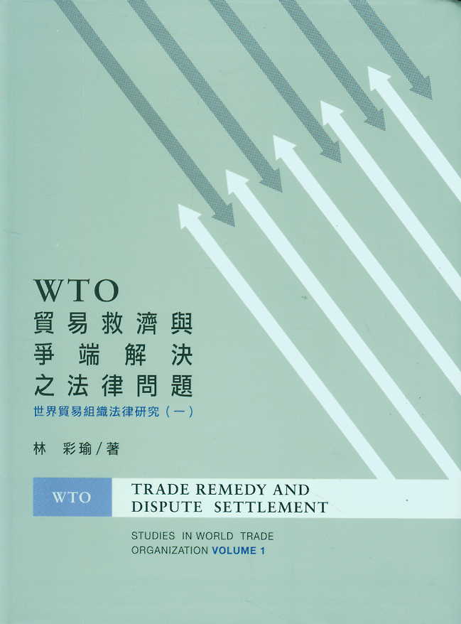 WTOQ(mo)׾ȝc֮Ɇ}(w)