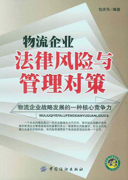 I(y)LUc팦