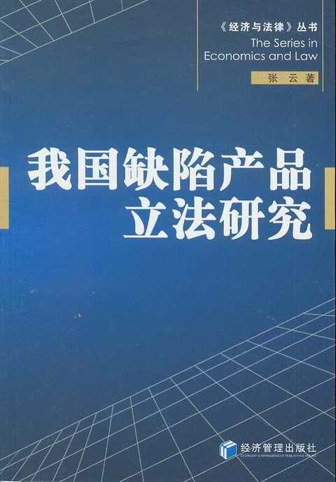 ҇(gu)ȱݮa(chn)Ʒо