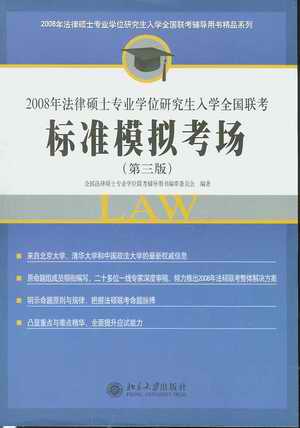 (bio)(zhn)ģM(chng)(3)(2008귨ɴTʿI(y)W(xu)λоW(xu)ȫ(gu)(lin)