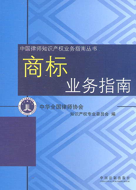 ̘(bio)I(y)(w)ָ(Ї(gu)Ɏ֪R(sh)a(chn)(qun)I(y)(w)ָυ(sh))