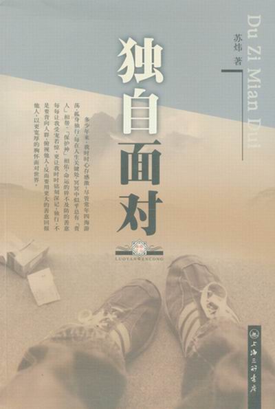 (d)挦
