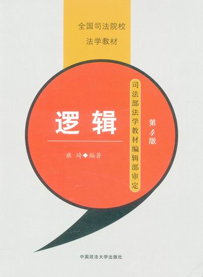 ߉݋(4)(ȫ(gu)˾ԺУW(xu)̲)