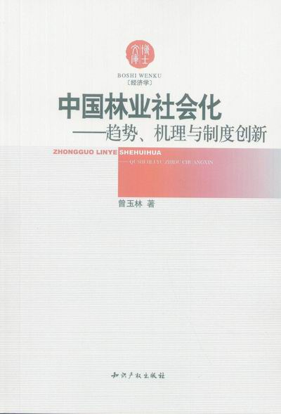 Ї(gu)֘I(y)(hu)-څ(sh).C(j)cƶȄ(chung)