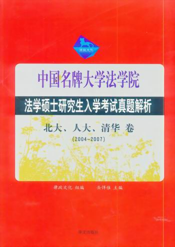 ЇƴW(xu)W(xu)ԺW(xu)TʿоW(xu)ԇ}:˴A)(2004-2007)