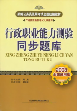؃r(ji)3:I(y)y(c)(yn)ͬ}(2008ͨð)(¾(w)Tÿԇȫ(gu)y(tng)̲)