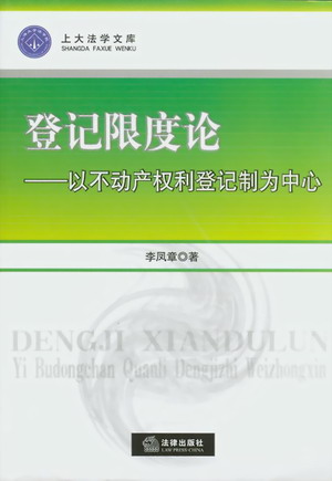 ӛ޶Փ:ԲӮa(chn)ӛƞ(ϴ󷨌WĎ)