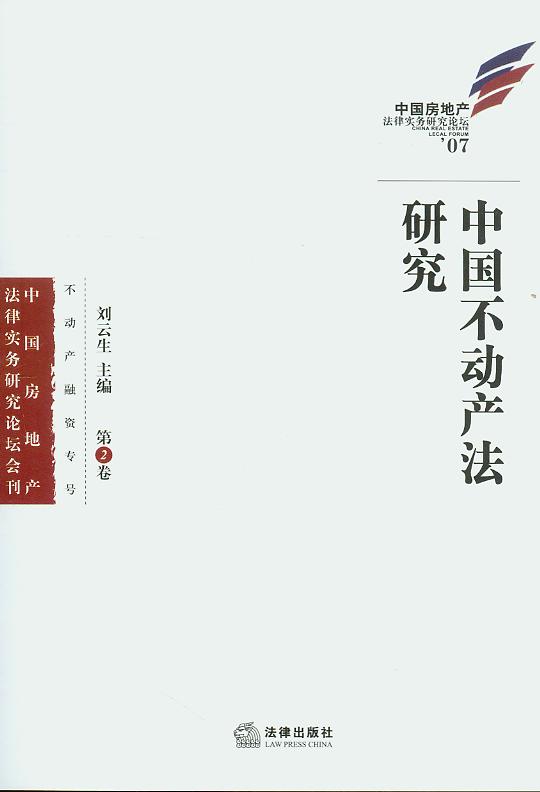 ЇӮa(chn)о.2(Їخa(chn)ɌоՓ07)