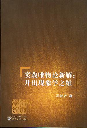 (sh)`ΨՓ½:_F(xin)W(xu)֮S(ҌW(xu)g(sh))