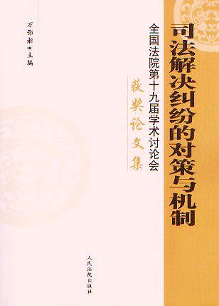 ˾QmČcC(j):ȫԺʮŌÌW(xu)g(sh)ӑՓ(hu)@(jing)?w)? /></a></dt>
<dd class=