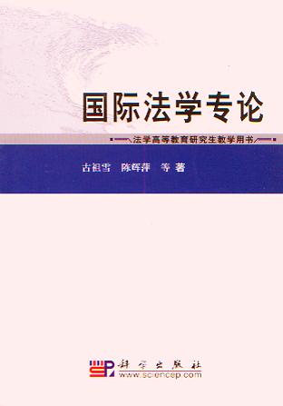 (gu)HW(xu)(zhun)Փ(W(xu)ߵȽо̌W(xu)Õ(sh))