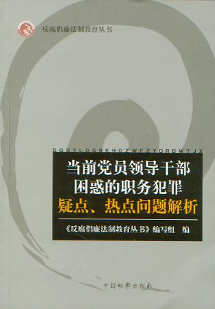 (dng)ǰhTI(lng)(do)ɲ(w)c(din)c(din)}