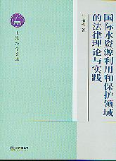 HˮYԴúͱo(h)I(lng)ķՓc(sh)`(ϺW(xu)Ď)