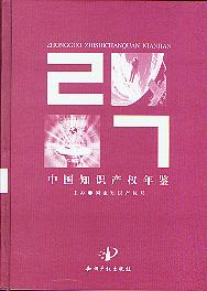 Ї(gu)֪R(sh)a(chn)(qun)b.2007