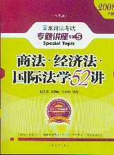 ̷.(jng).HW(xu)52v(2008˾ԇ}vϵ)