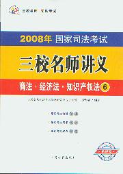 ̷(jng)֪Ra(chn)(qun)(2008˾ԇУvx6)#7