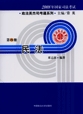 .4(c)(2008(gu)˾Ӣ˾ͨϵ)