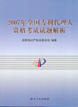 2007ȫ(gu)Yԇԇ}