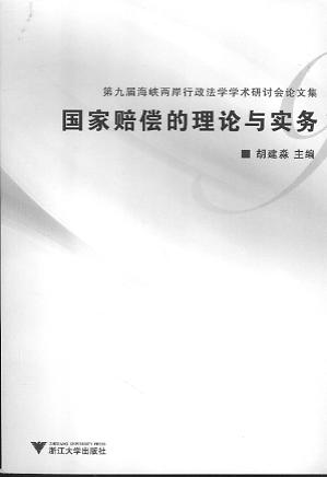 (gu)r?sh)Փc(sh)(w)(ھŌú{ɰW(xu)W(xu)g(sh)ӑ(hu)Փļ)