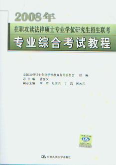 2008xɴTʿ(zhun)I(y)W(xu)λо(lin)(zhun)I(y)CϿԇ̳